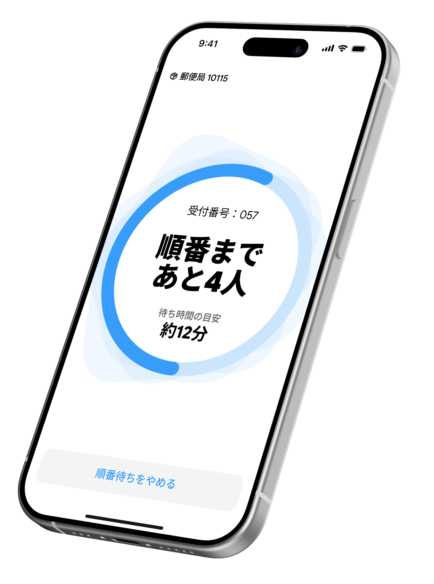 QRQアプリのプレビュー