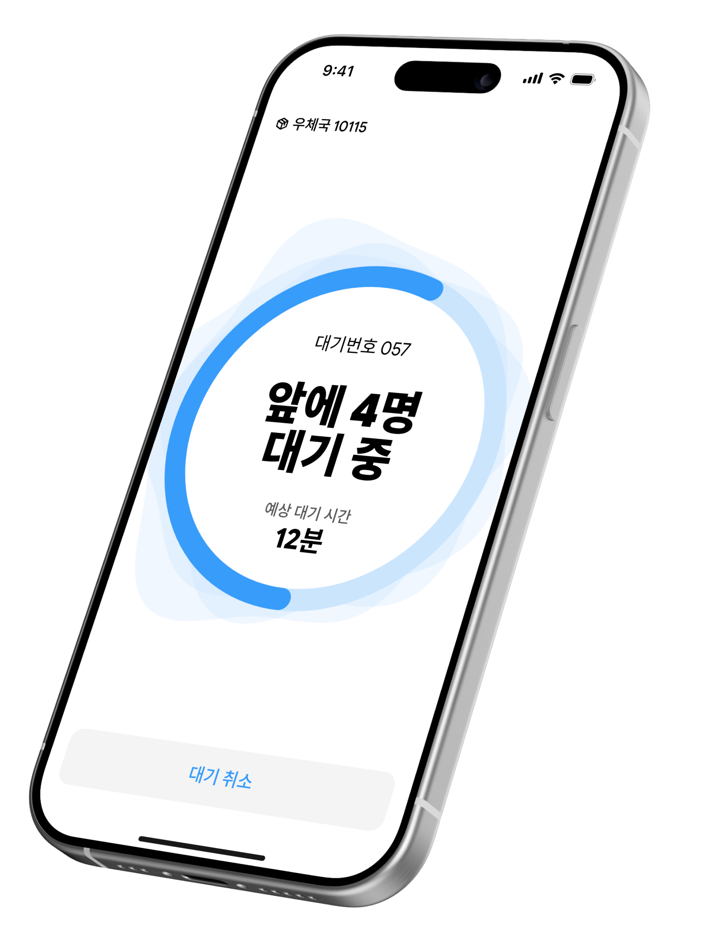 QRQ 앱 미리보기