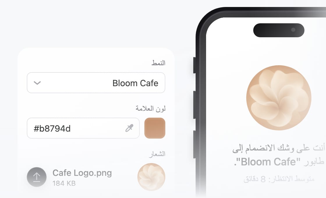 اجعله يعكس هويتك