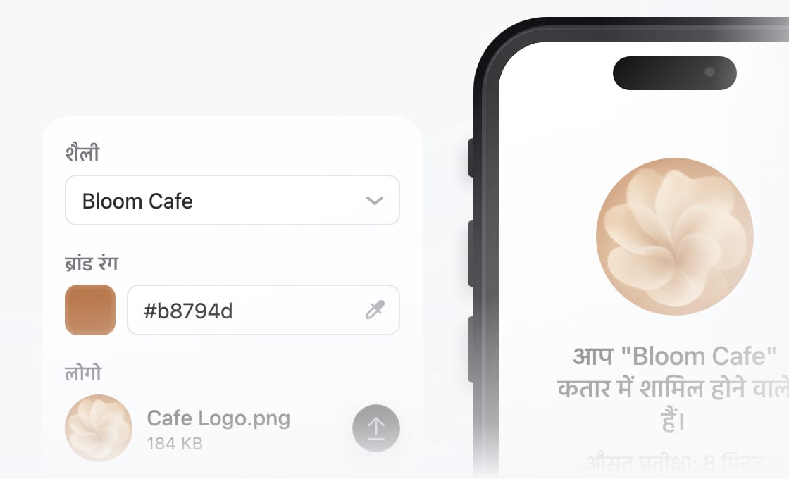 इसे अपनी पहचान दें