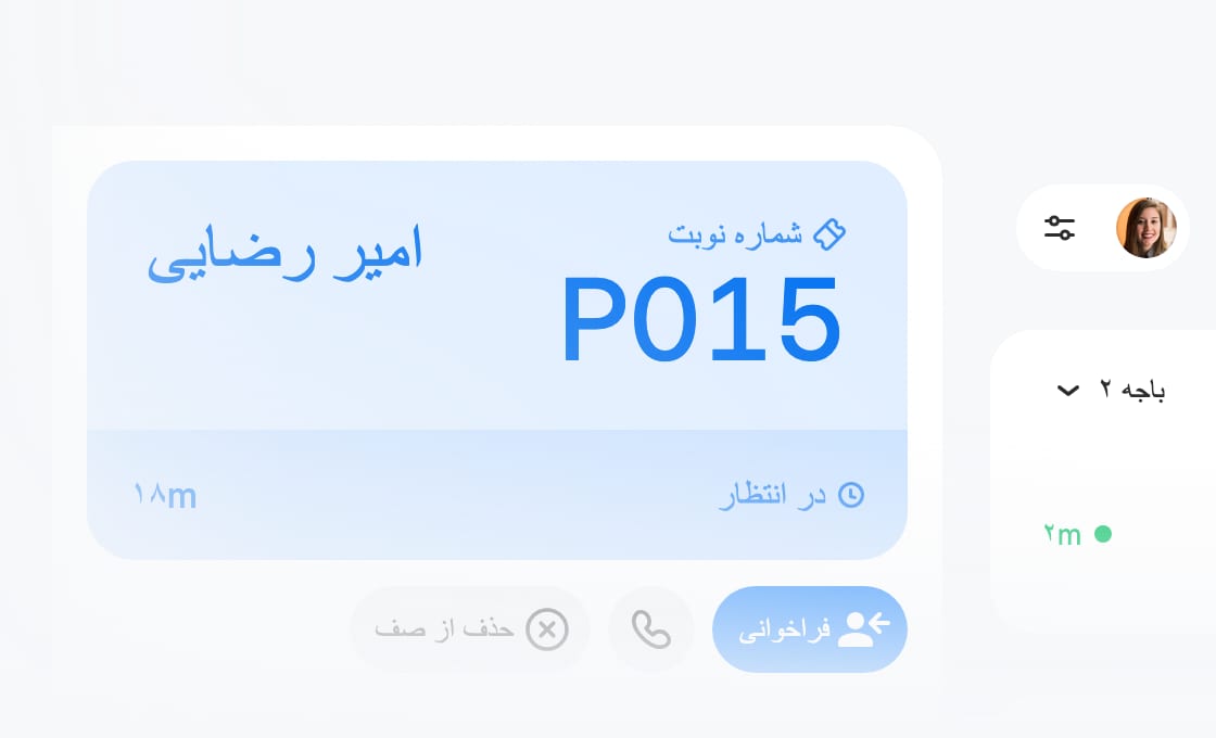 مدیریت سادهتر برای کارکنان، تجربهای بهتر برای مشتریان