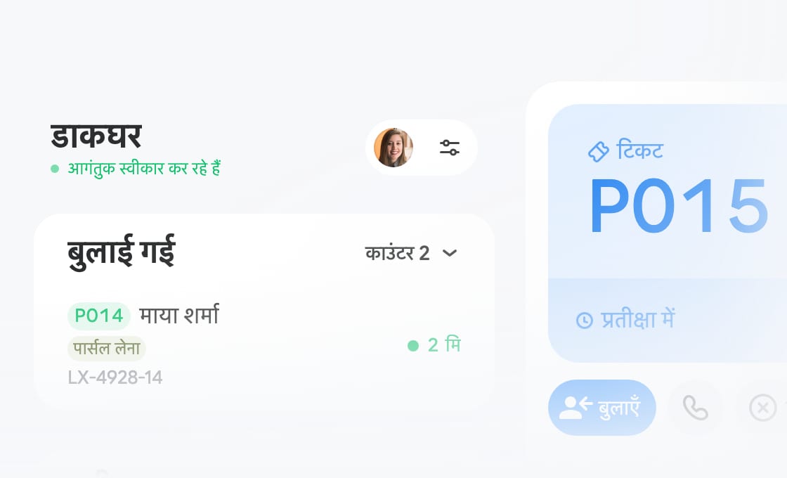 अपने कर्मचारियों को सशक्त बनाएं, आगंतुकों के अनुभव को बेहतर बनाएं