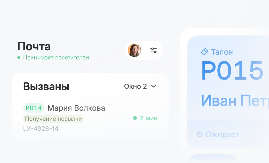 Упростите работу команды и улучшите сервис