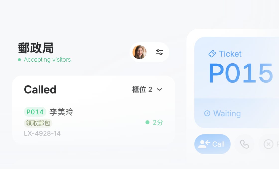 強化前線員工,提升訪客體驗