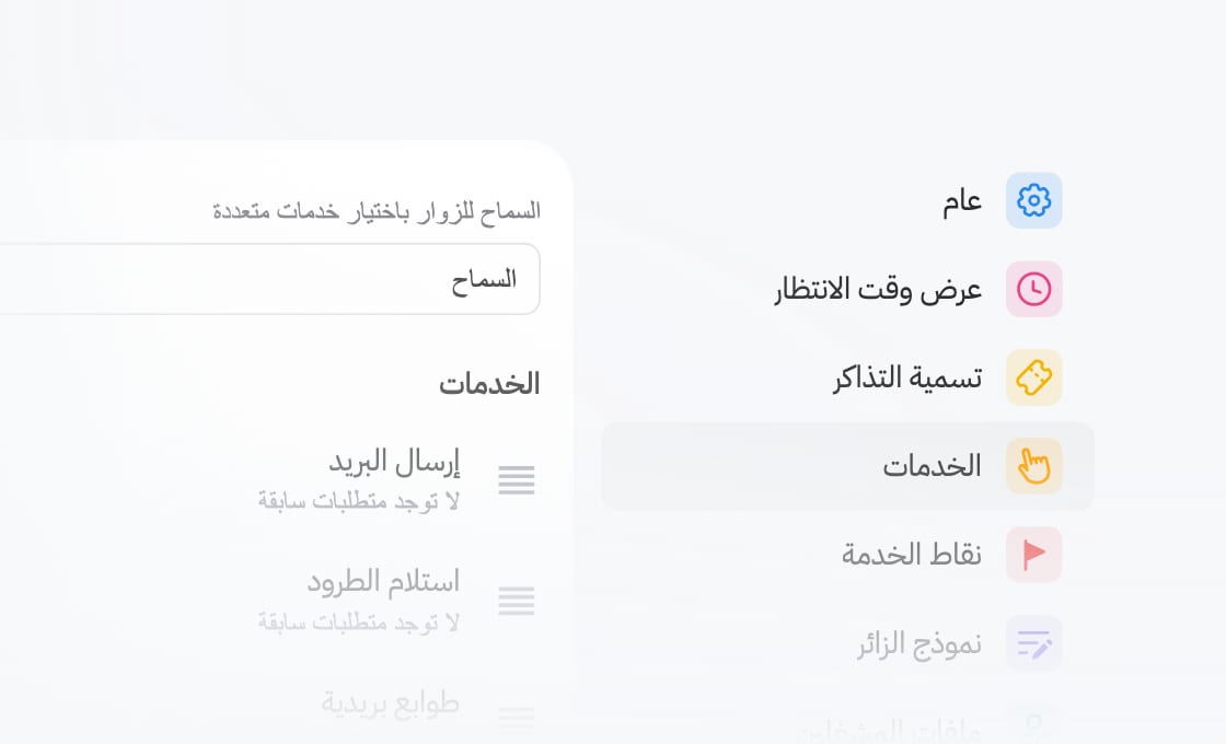 صمّم نظام إدارة الأدوار بما يتناسب مع آلية عملك