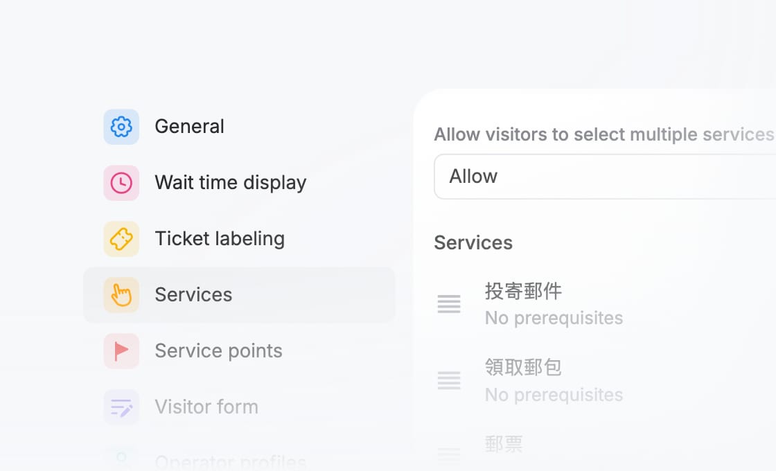 根據您的工作流程自訂隊列設定